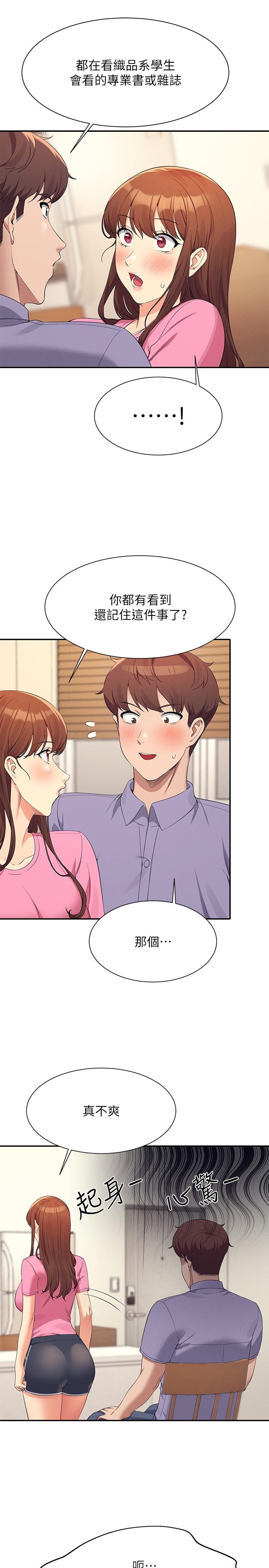 [Manhwa] Who said there is no pretty girl in the group Campus, big tits, female students#[31P]-20