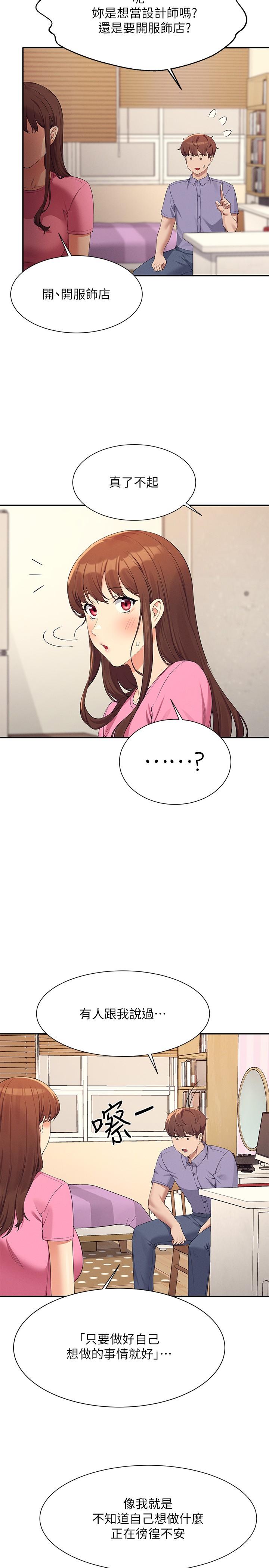 [Manhwa] Who said there is no pretty girl in the group Campus, big tits, female students#[31P]-21