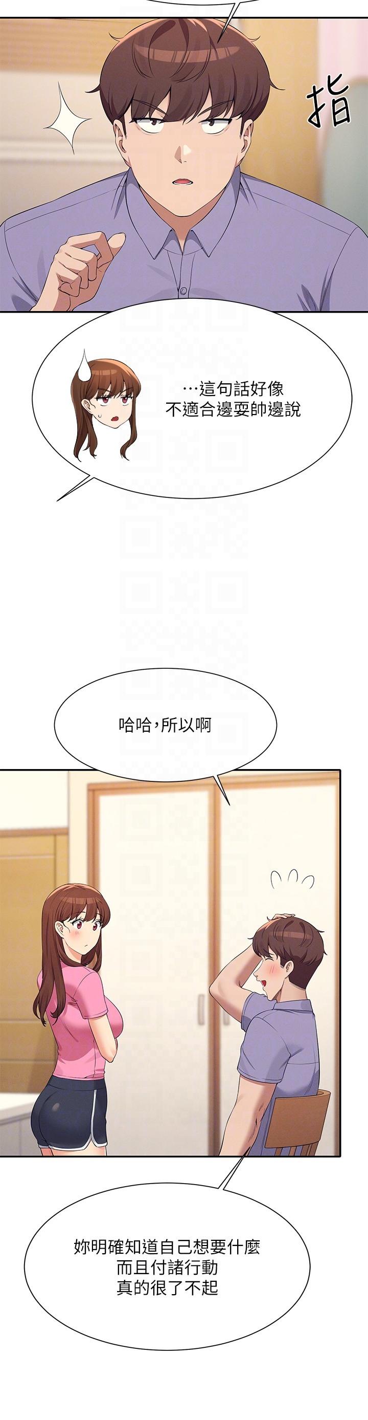 [Manhwa] Who said there is no pretty girl in the group Campus, big tits, female students#[31P]-22