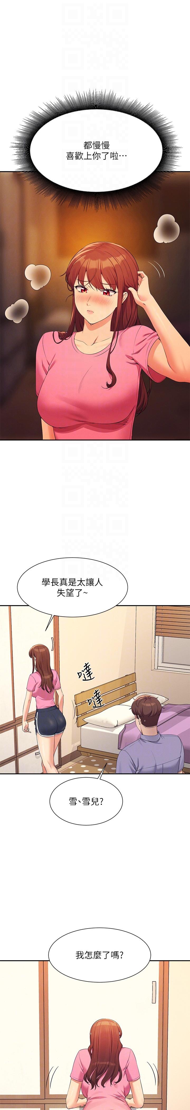 [Manhwa] Who said there is no pretty girl in the group Campus, big tits, female students#[31P]-24