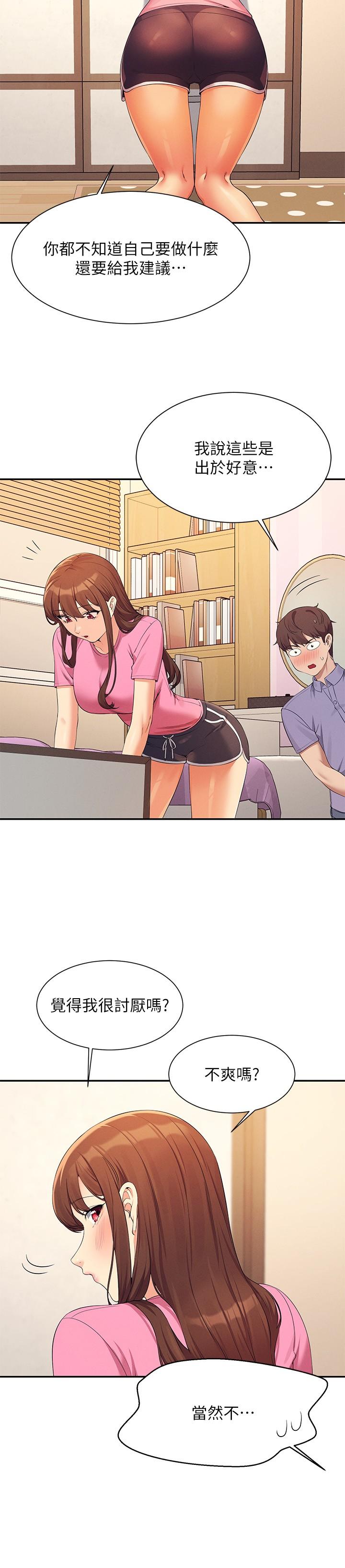 [Manhwa] Who said there is no pretty girl in the group Campus, big tits, female students#[31P]-25