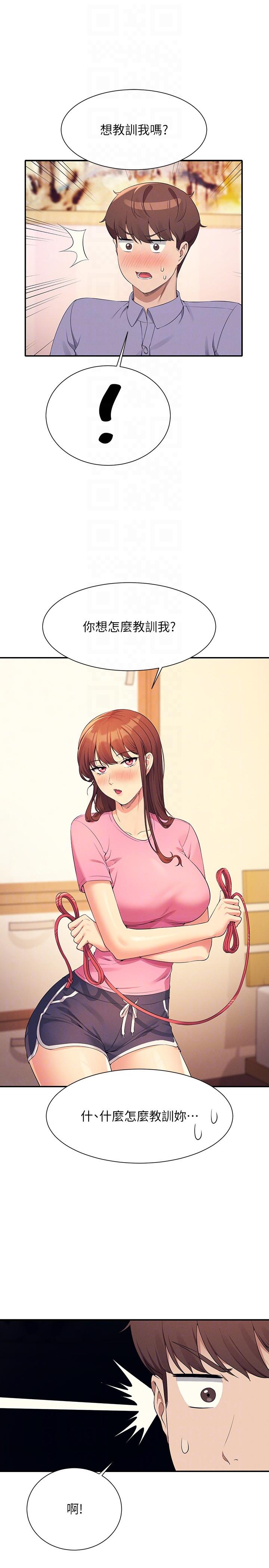 [Manhwa] Who said there is no pretty girl in the group Campus, big tits, female students#[31P]-26