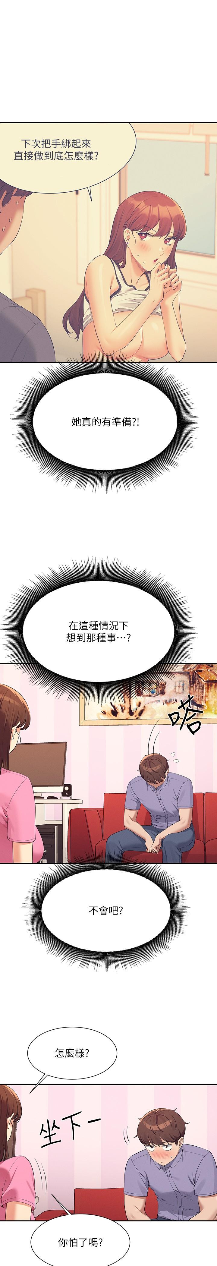 [Manhwa] Who said there is no pretty girl in the group Campus, big tits, female students#[31P]-27