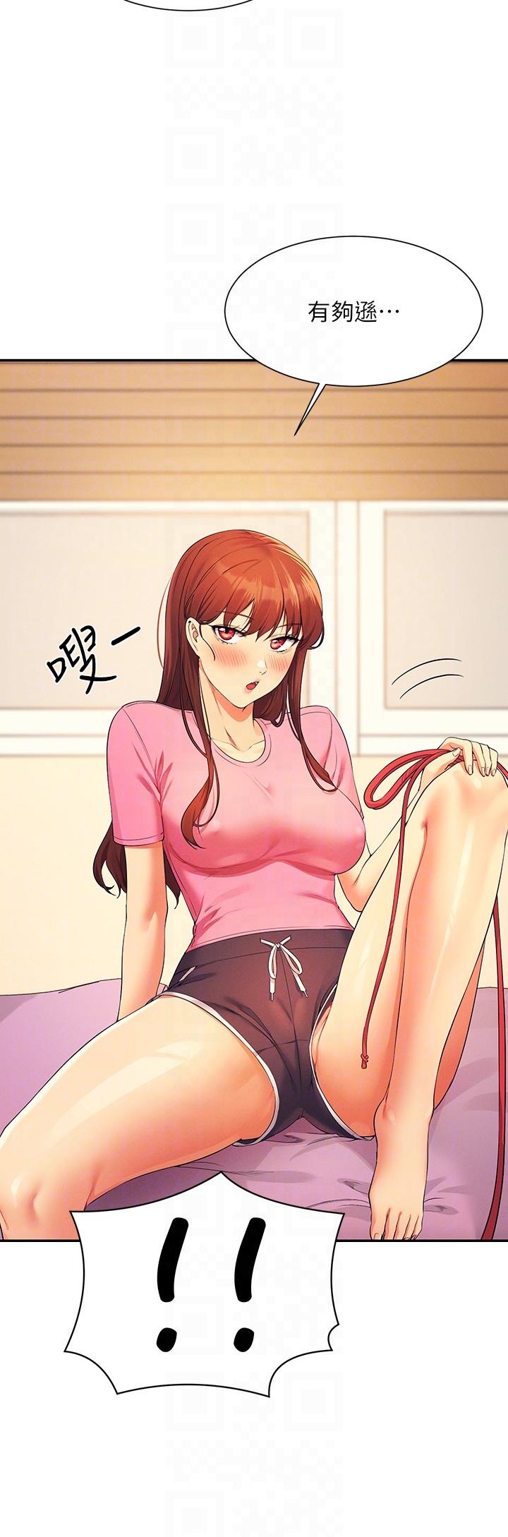 [Manhwa] Who said there is no pretty girl in the group Campus, big tits, female students#[31P]-28