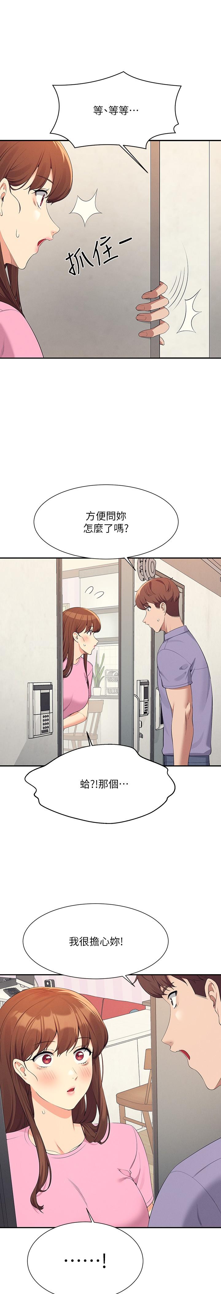 [Manhwa] Who said there is no pretty girl in the group Campus, big tits, female students#[31P]-4