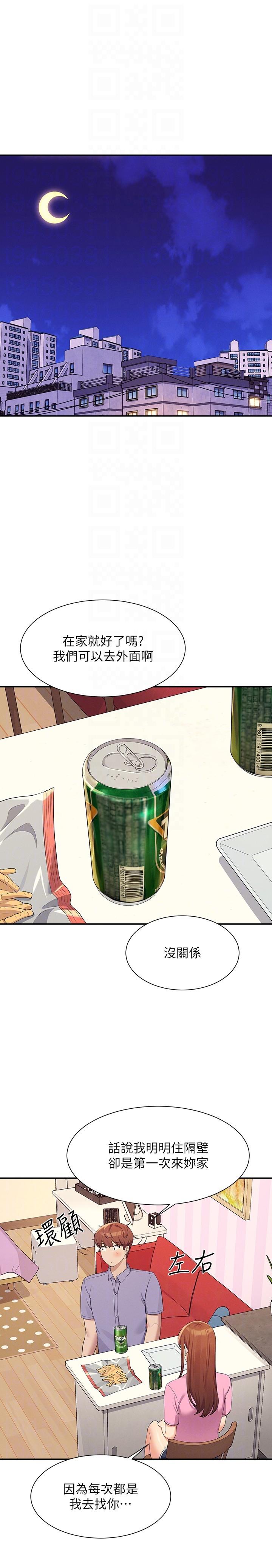 [Manhwa] Who said there is no pretty girl in the group Campus, big tits, female students#[31P]-6