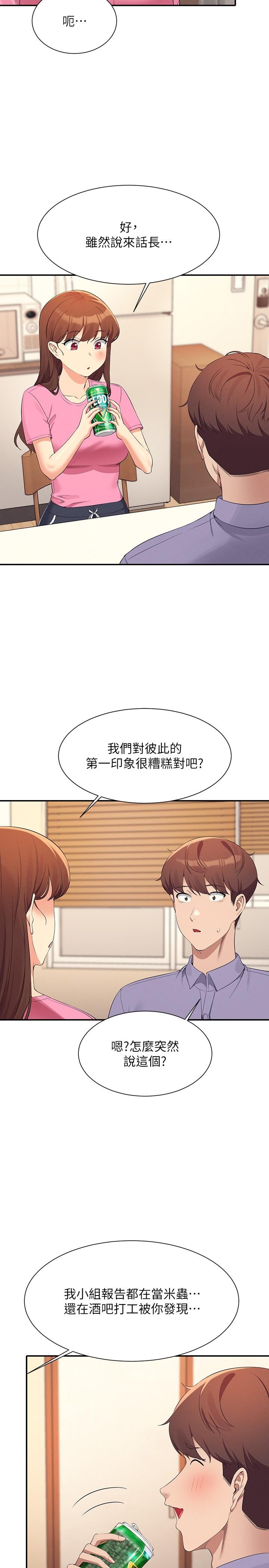 [Manhwa] Who said there is no pretty girl in the group Campus, big tits, female students#[31P]-8