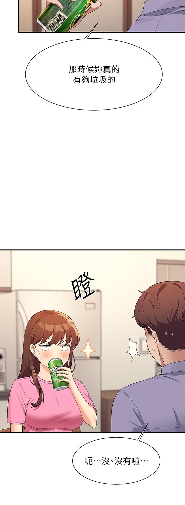 [Manhwa] Who said there is no pretty girl in the group Campus, big tits, female students#[31P]-9