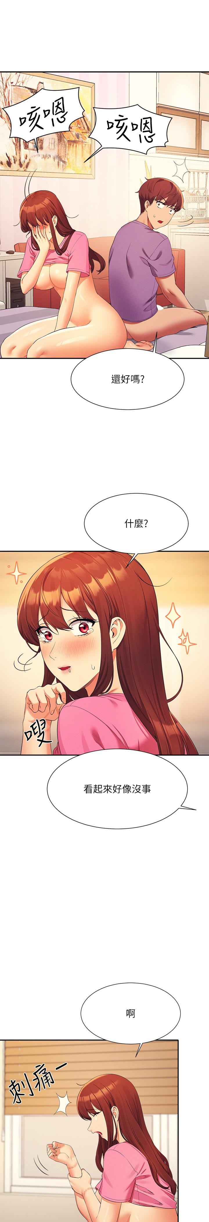 [Manhwa] Who said there is no pretty girl in the group Campus, big tits, female students#[30P]-11