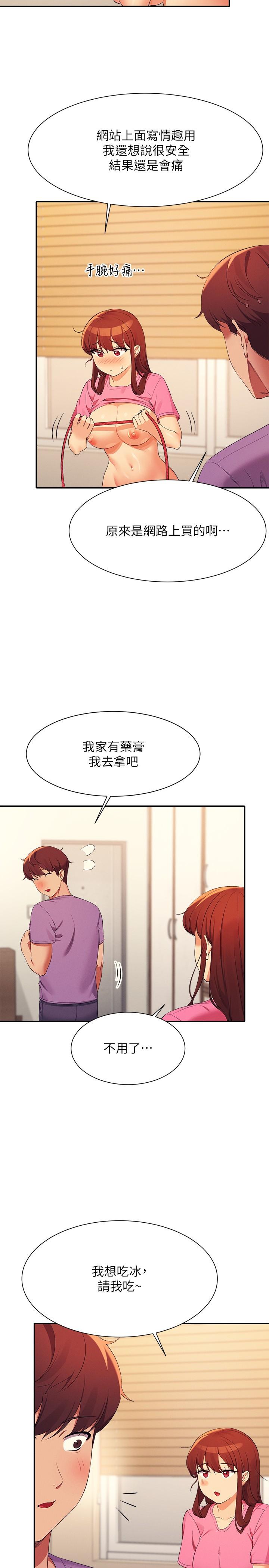 [Manhwa] Who said there is no pretty girl in the group Campus, big tits, female students#[30P]-12