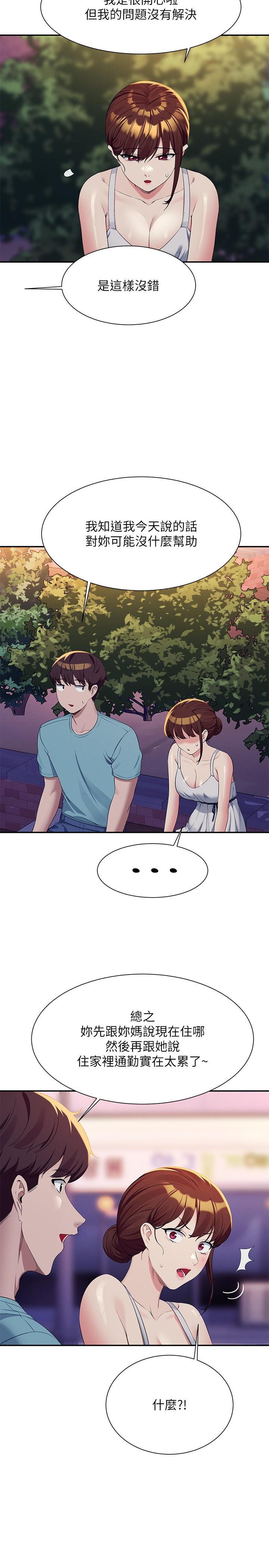 [Manhwa] Who said there is no pretty girl in the group Campus, big tits, female students#[30P]-15