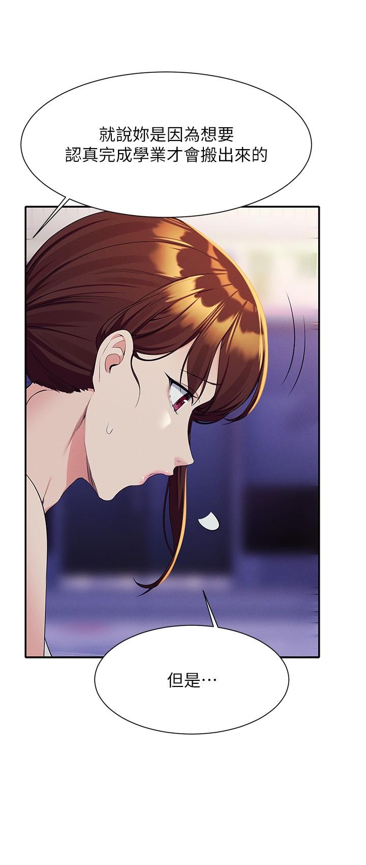 [Manhwa] Who said there is no pretty girl in the group Campus, big tits, female students#[30P]-16
