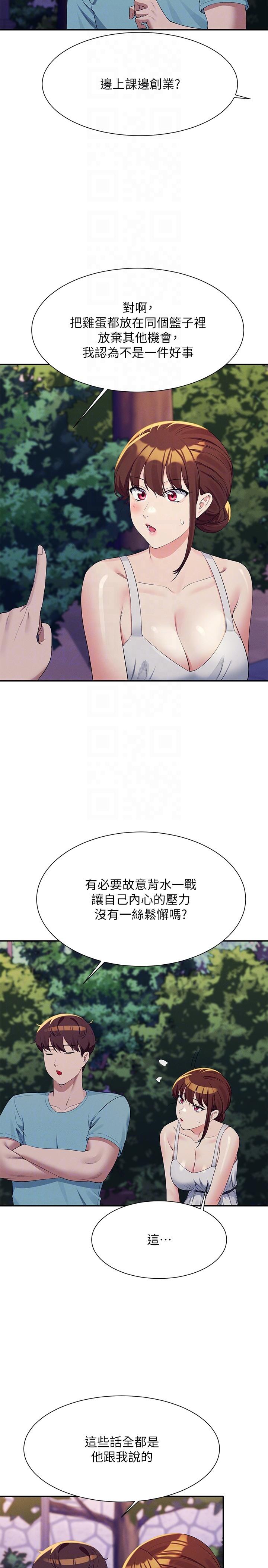 [Manhwa] Who said there is no pretty girl in the group Campus, big tits, female students#[30P]-18