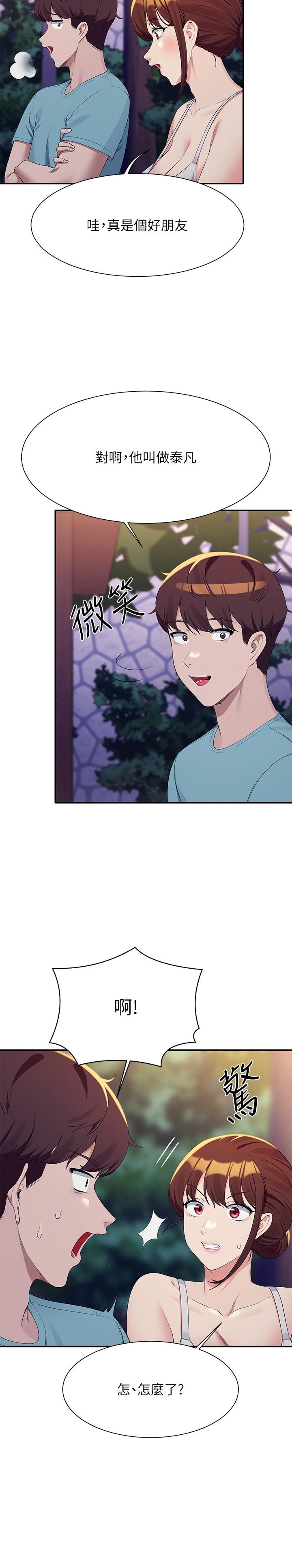 [Manhwa] Who said there is no pretty girl in the group Campus, big tits, female students#[30P]-19