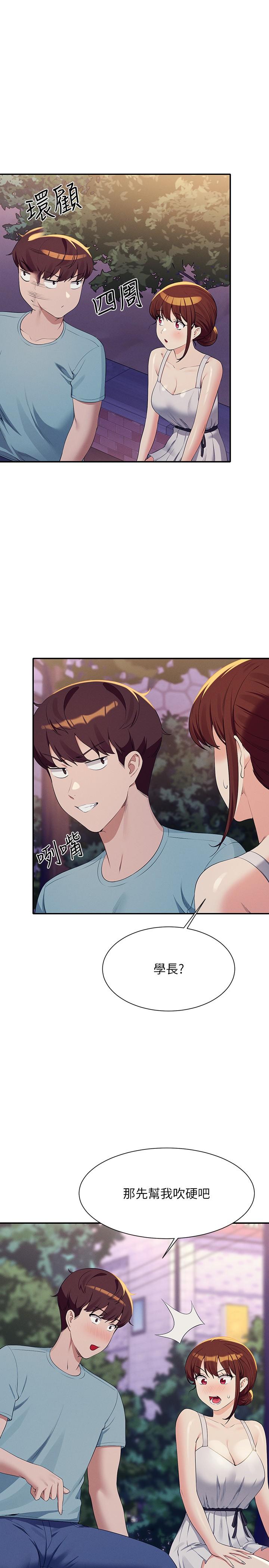 [Manhwa] Who said there is no pretty girl in the group Campus, big tits, female students#[30P]-23