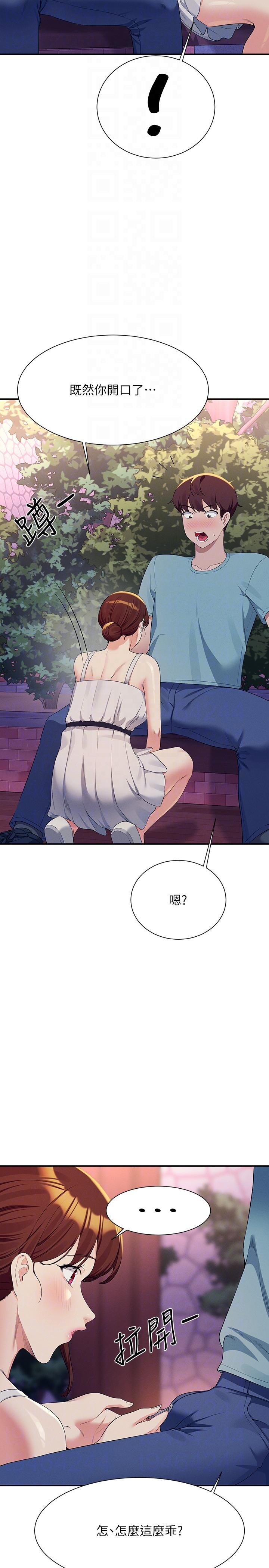 [Manhwa] Who said there is no pretty girl in the group Campus, big tits, female students#[30P]-24