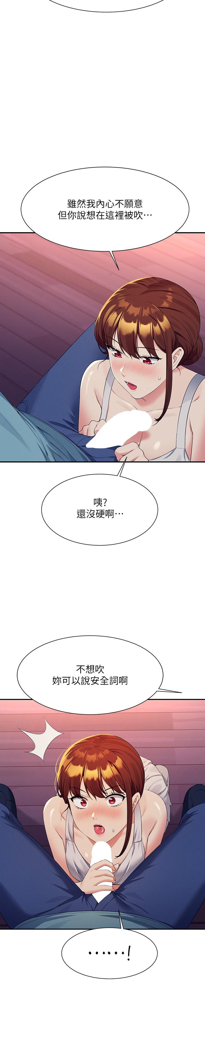 [Manhwa] Who said there is no pretty girl in the group Campus, big tits, female students#[30P]-25