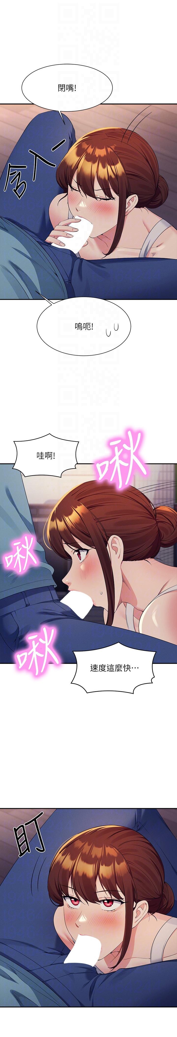 [Manhwa] Who said there is no pretty girl in the group Campus, big tits, female students#[30P]-26