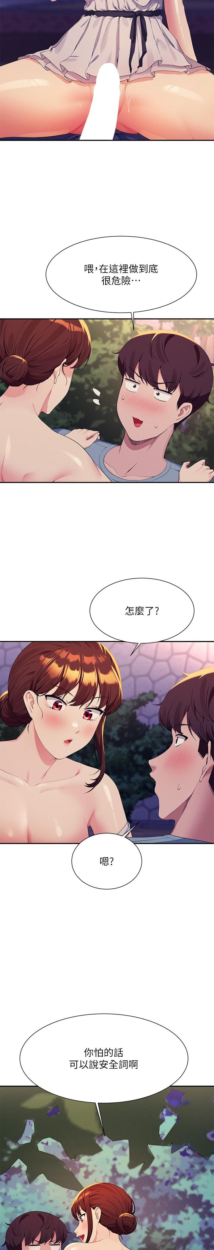 [Manhwa] Who said there is no pretty girl in the group Campus, big tits, female students#[30P]-29