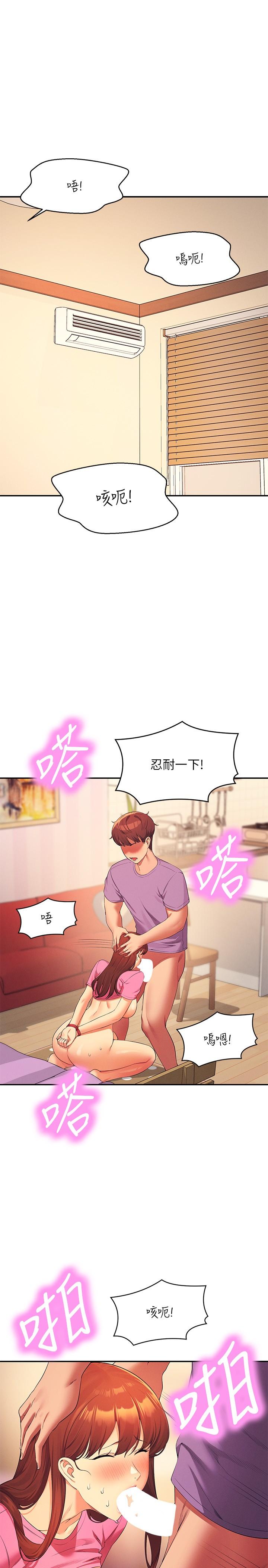 [Manhwa] Who said there is no pretty girl in the group Campus, big tits, female students#[30P]-3