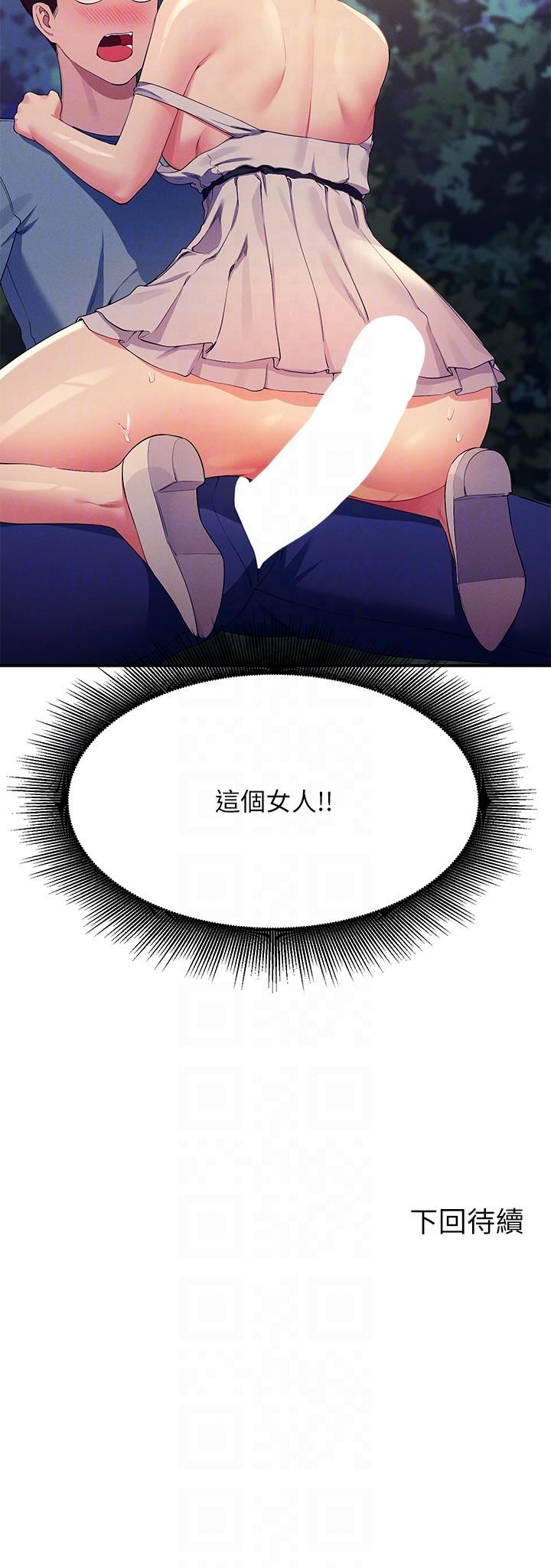 [Manhwa] Who said there is no pretty girl in the group Campus, big tits, female students#[30P]-30