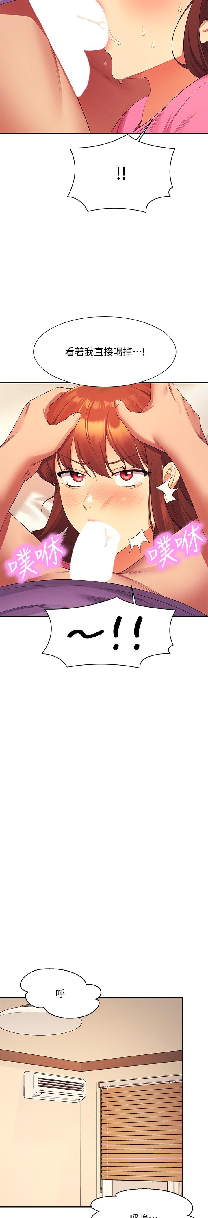 [Manhwa] Who said there is no pretty girl in the group Campus, big tits, female students#[30P]-9