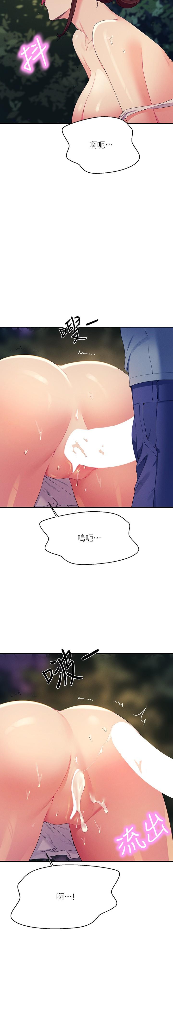[Manhwa] Who said there is no pretty girl in the group Campus, big tits, female students#[29P]-13