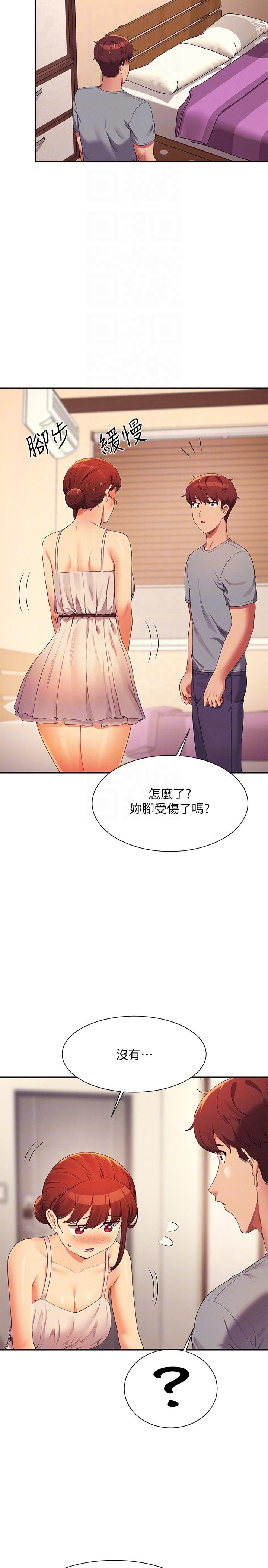 [Manhwa] Who said there is no pretty girl in the group Campus, big tits, female students#[29P]-16