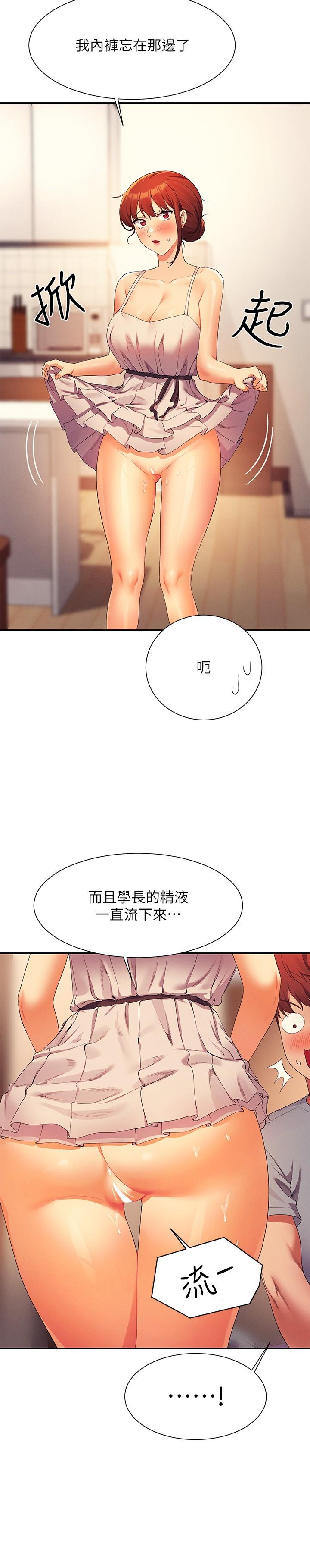 [Manhwa] Who said there is no pretty girl in the group Campus, big tits, female students#[29P]-17