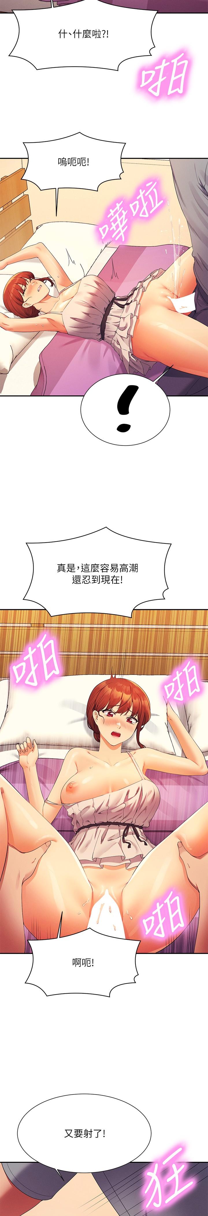[Manhwa] Who said there is no pretty girl in the group Campus, big tits, female students#[29P]-19
