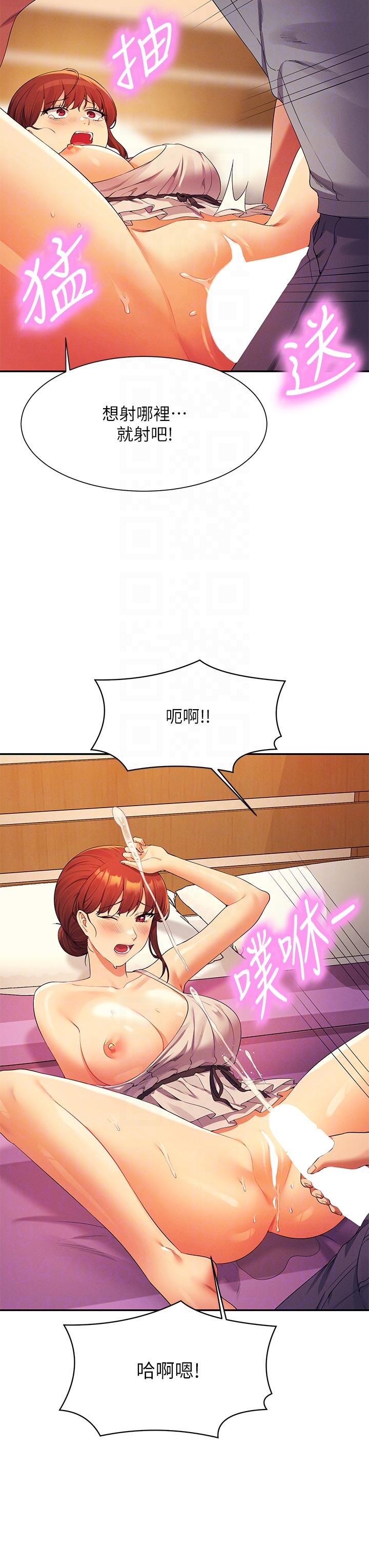 [Manhwa] Who said there is no pretty girl in the group Campus, big tits, female students#[29P]-20