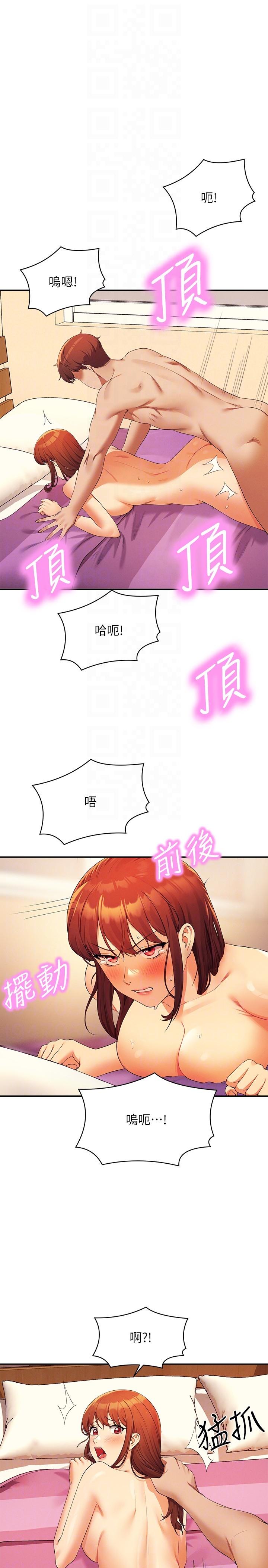 [Manhwa] Who said there is no pretty girl in the group Campus, big tits, female students#[29P]-22
