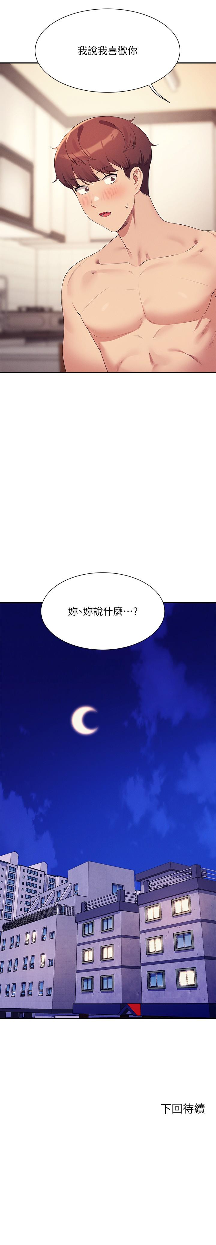 [Manhwa] Who said there is no pretty girl in the group Campus, big tits, female students#[29P]-29