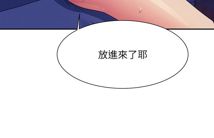 [Manhwa] Who said there is no pretty girl in the group Campus, big tits, female students#[29P]-3