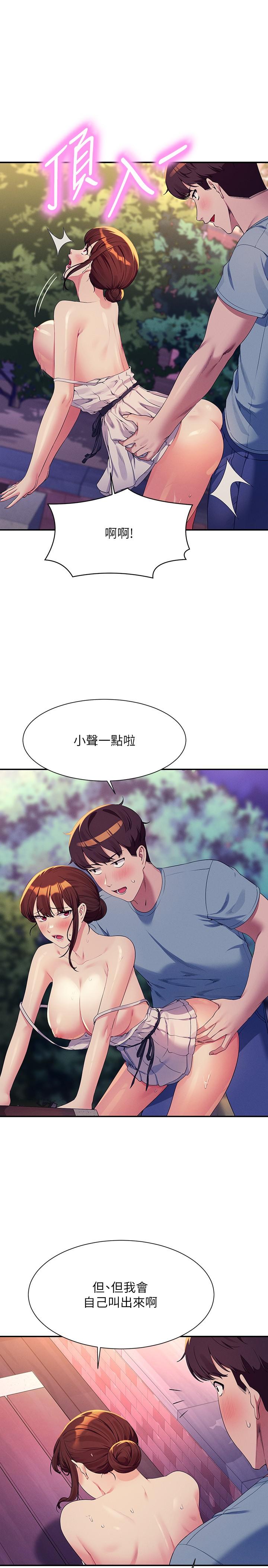 [Manhwa] Who said there is no pretty girl in the group Campus, big tits, female students#[29P]-9