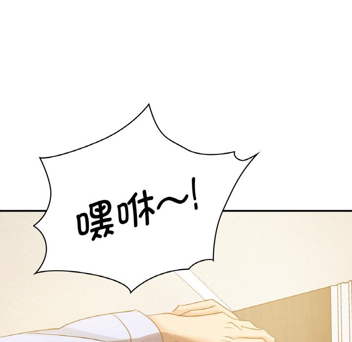 [韩国漫画] 不该爱上你 剧情,熟女人妻,不伦#[219P]-105