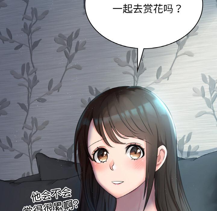 [韩国漫画] 不该爱上你 剧情,熟女人妻,不伦#[219P]-11