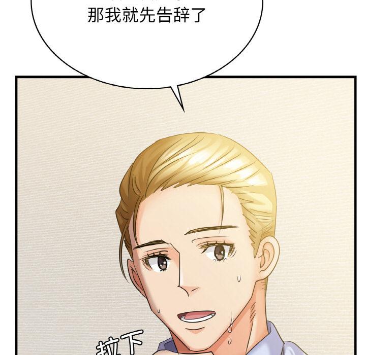 [韩国漫画] 不该爱上你 剧情,熟女人妻,不伦#[219P]-111