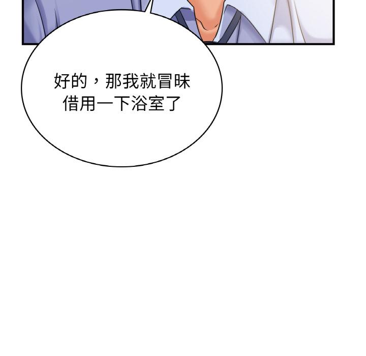 [韩国漫画] 不该爱上你 剧情,熟女人妻,不伦#[219P]-120