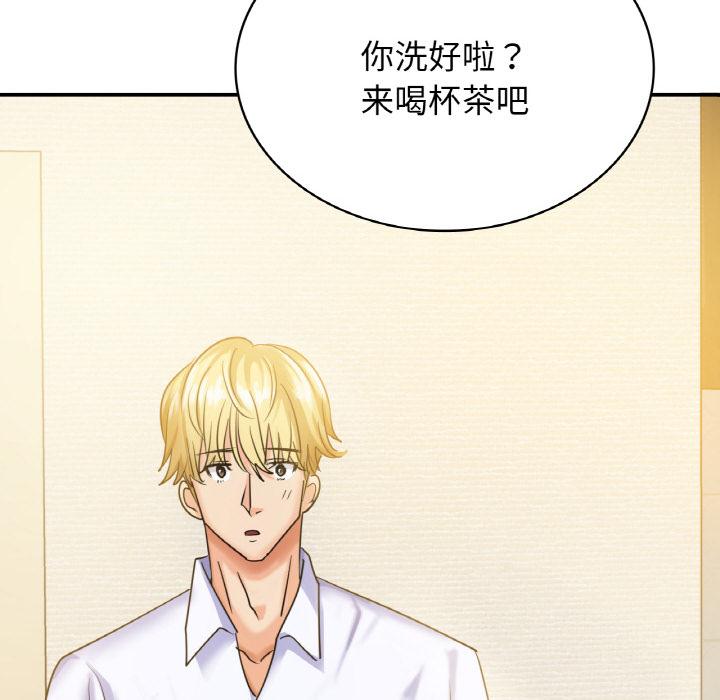 [韩国漫画] 不该爱上你 剧情,熟女人妻,不伦#[219P]-141