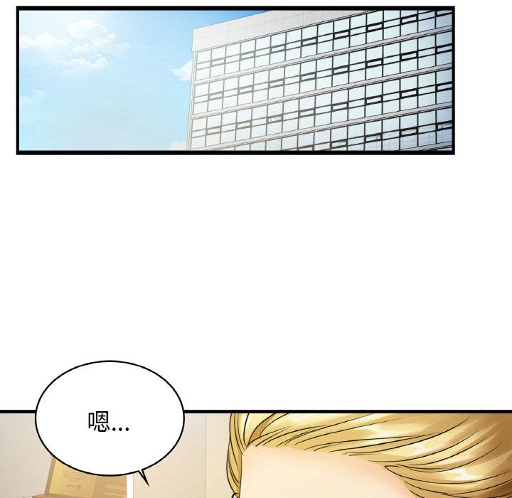 [韩国漫画] 不该爱上你 剧情,熟女人妻,不伦#[219P]-15