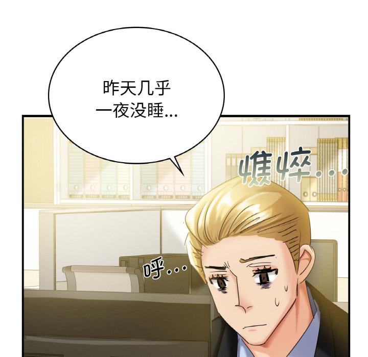 [韩国漫画] 不该爱上你 剧情,熟女人妻,不伦#[219P]-196