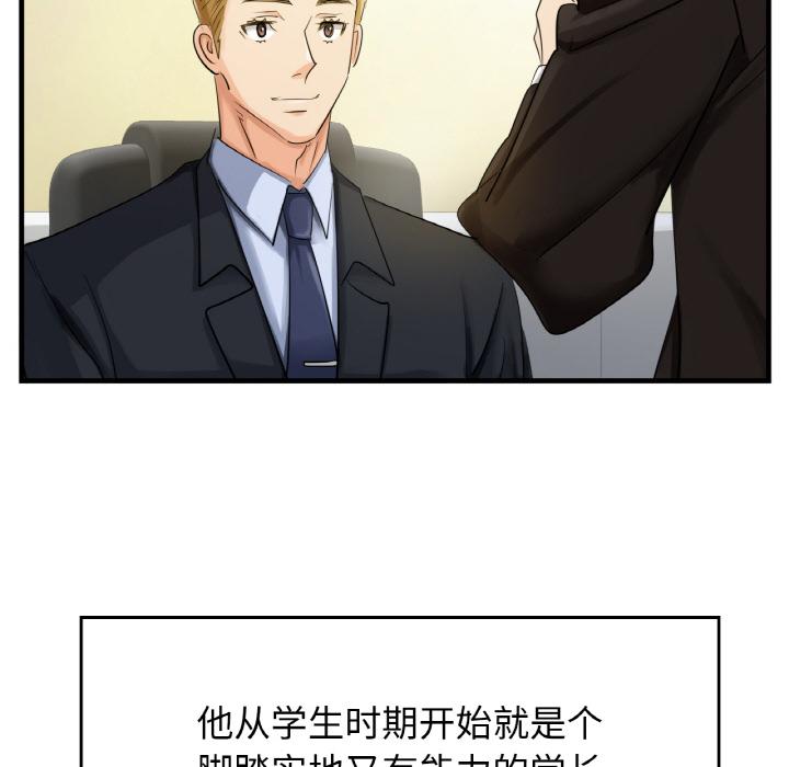 [韩国漫画] 不该爱上你 剧情,熟女人妻,不伦#[219P]-32