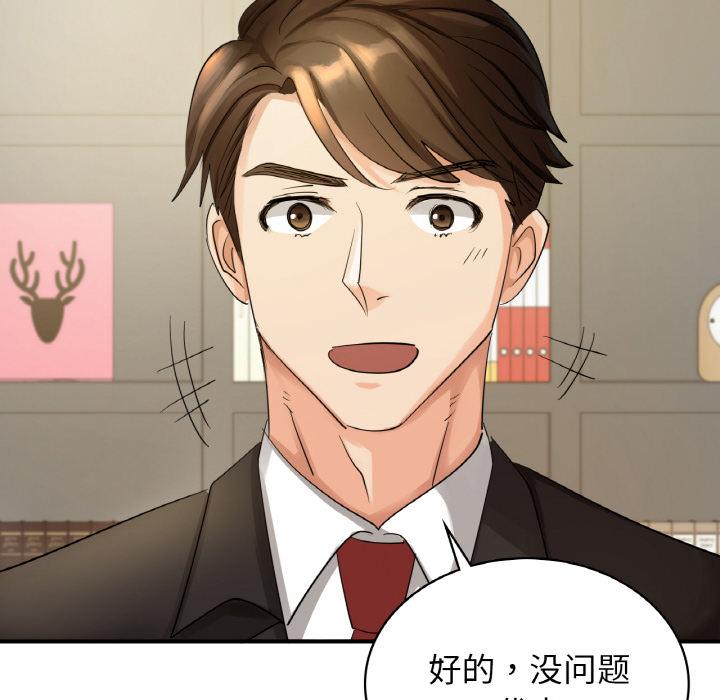 [韩国漫画] 不该爱上你 剧情,熟女人妻,不伦#[219P]-36
