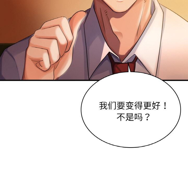 [韩国漫画] 不该爱上你 剧情,熟女人妻,不伦#[219P]-45