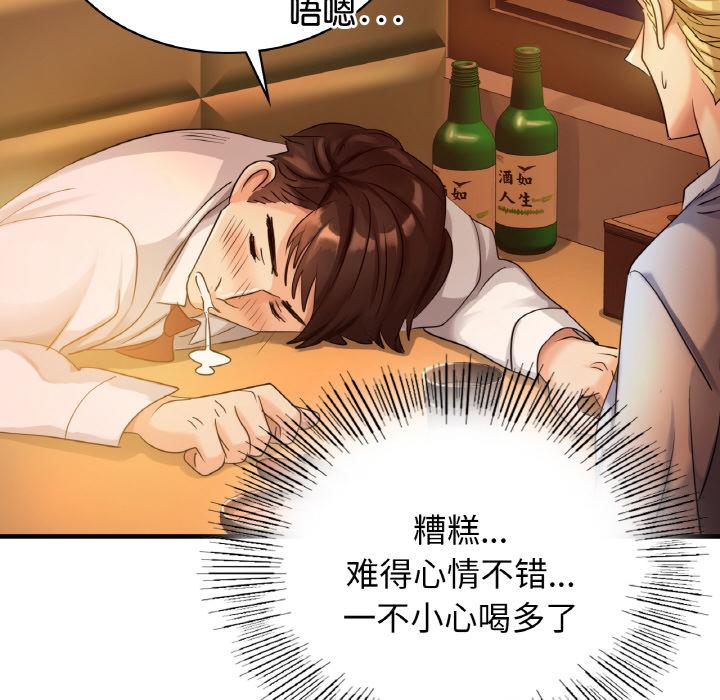 [韩国漫画] 不该爱上你 剧情,熟女人妻,不伦#[219P]-64