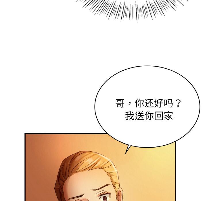 [韩国漫画] 不该爱上你 剧情,熟女人妻,不伦#[219P]-65
