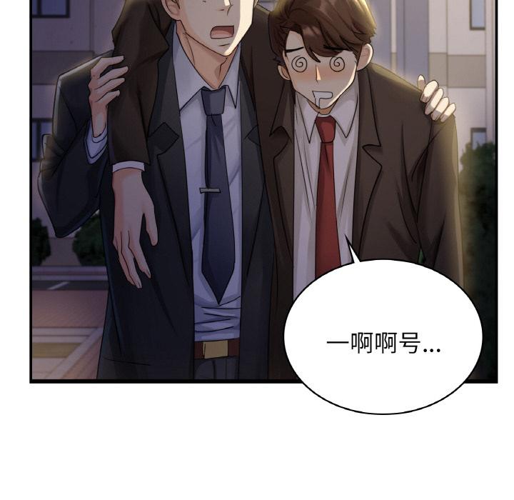 [韩国漫画] 不该爱上你 剧情,熟女人妻,不伦#[219P]-76
