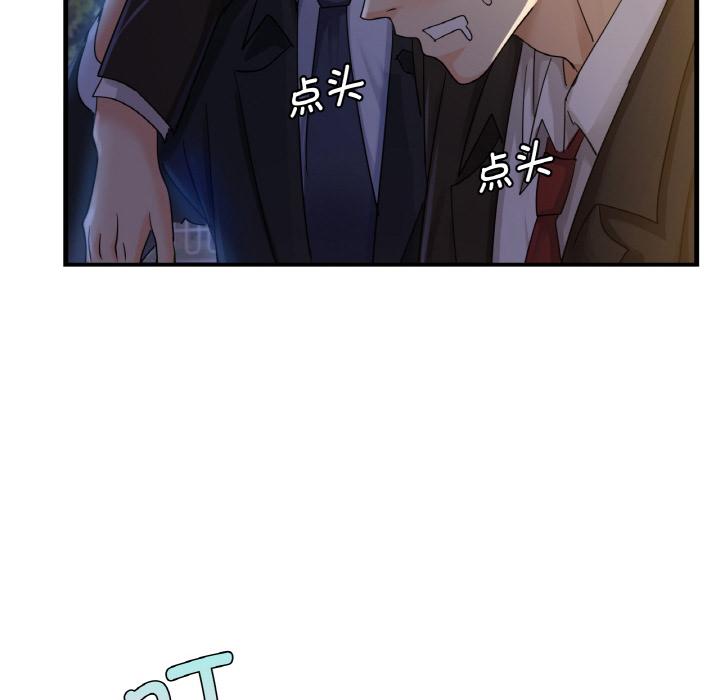[韩国漫画] 不该爱上你 剧情,熟女人妻,不伦#[219P]-78