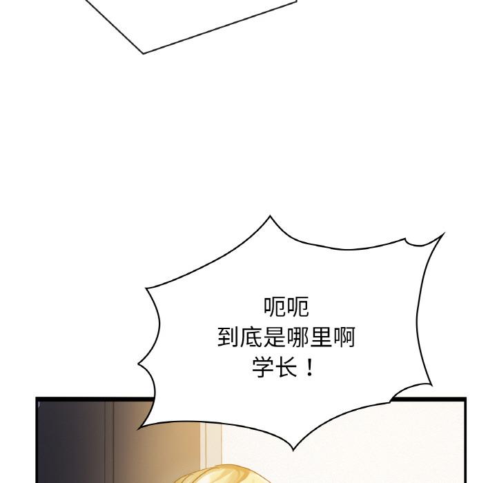[韩国漫画] 不该爱上你 剧情,熟女人妻,不伦#[219P]-85